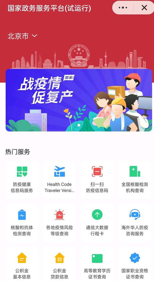 輕輕一點，極速秒開 廣東歡太科技快應用如何重塑數(shù)字文化創(chuàng)意體驗
