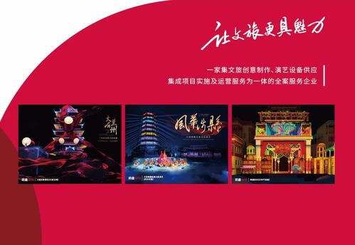 明道文化科技集團應邀參加2021廣州文交會，共促大灣區文化產業合作與創新——數字文化創意內容應用服務新篇章